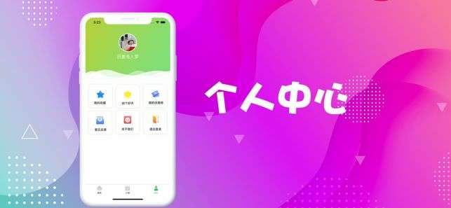 С˵appذװ 1.0.8