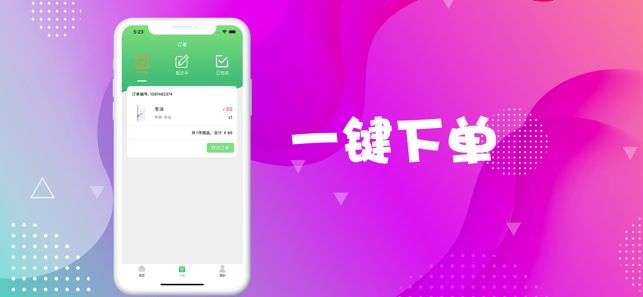 С˵appذװ 1.0.8
