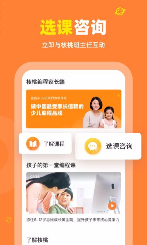 ұ̼ҳapp 1.8.0
