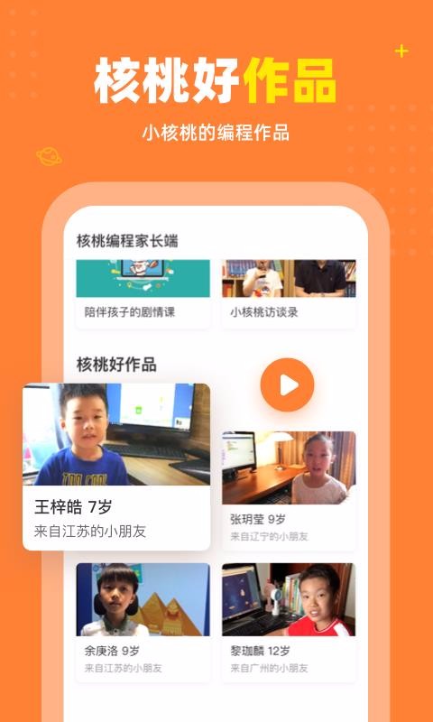 ұ̼ҳapp 1.8.0