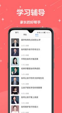ҵappذװ 1.0.4