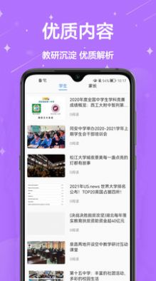 ҵappذװ 1.0.4