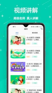 ҵappذװ 1.0.4