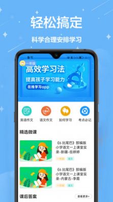 ҵappذװ 1.0.4