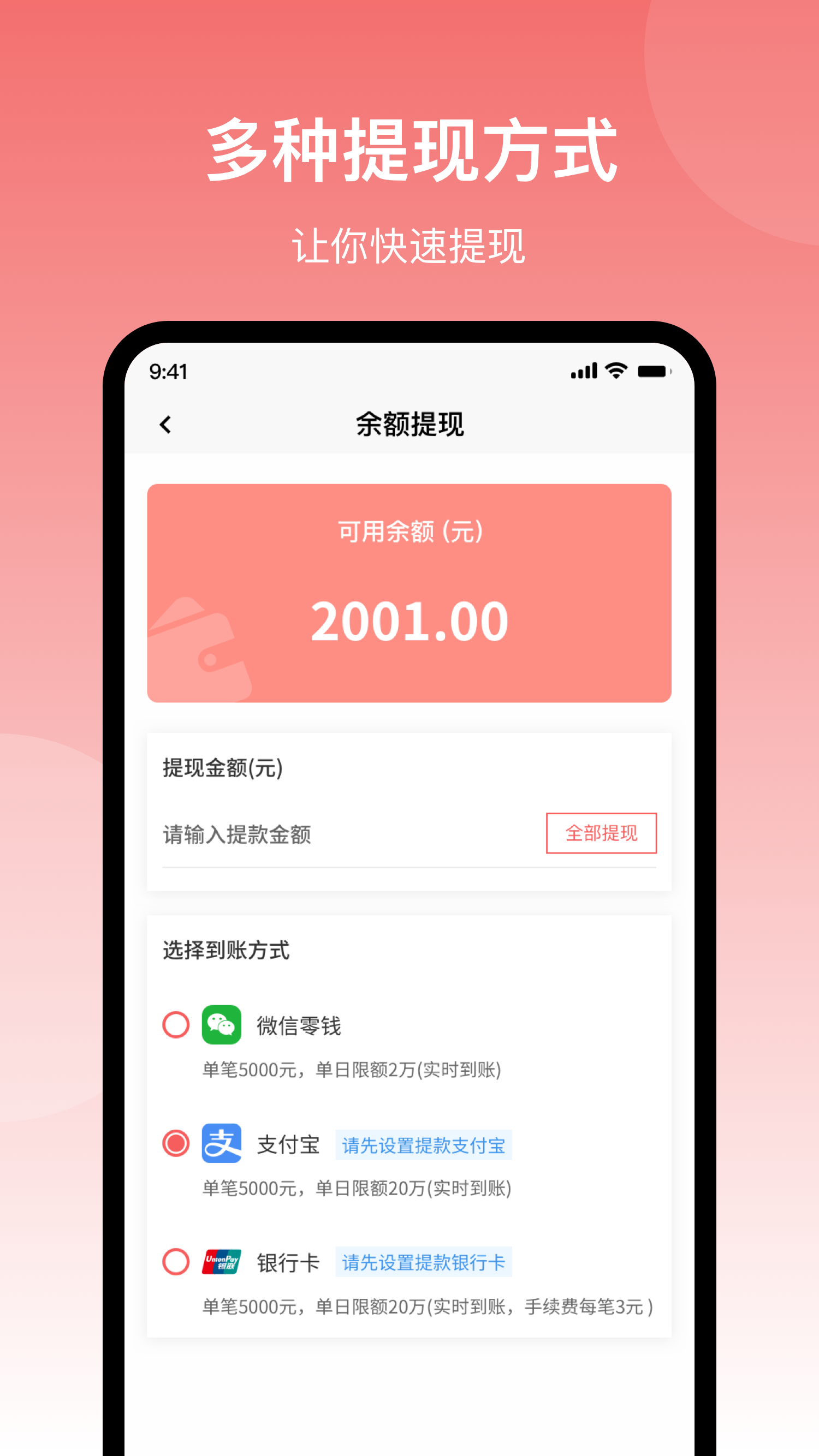 app 1.0