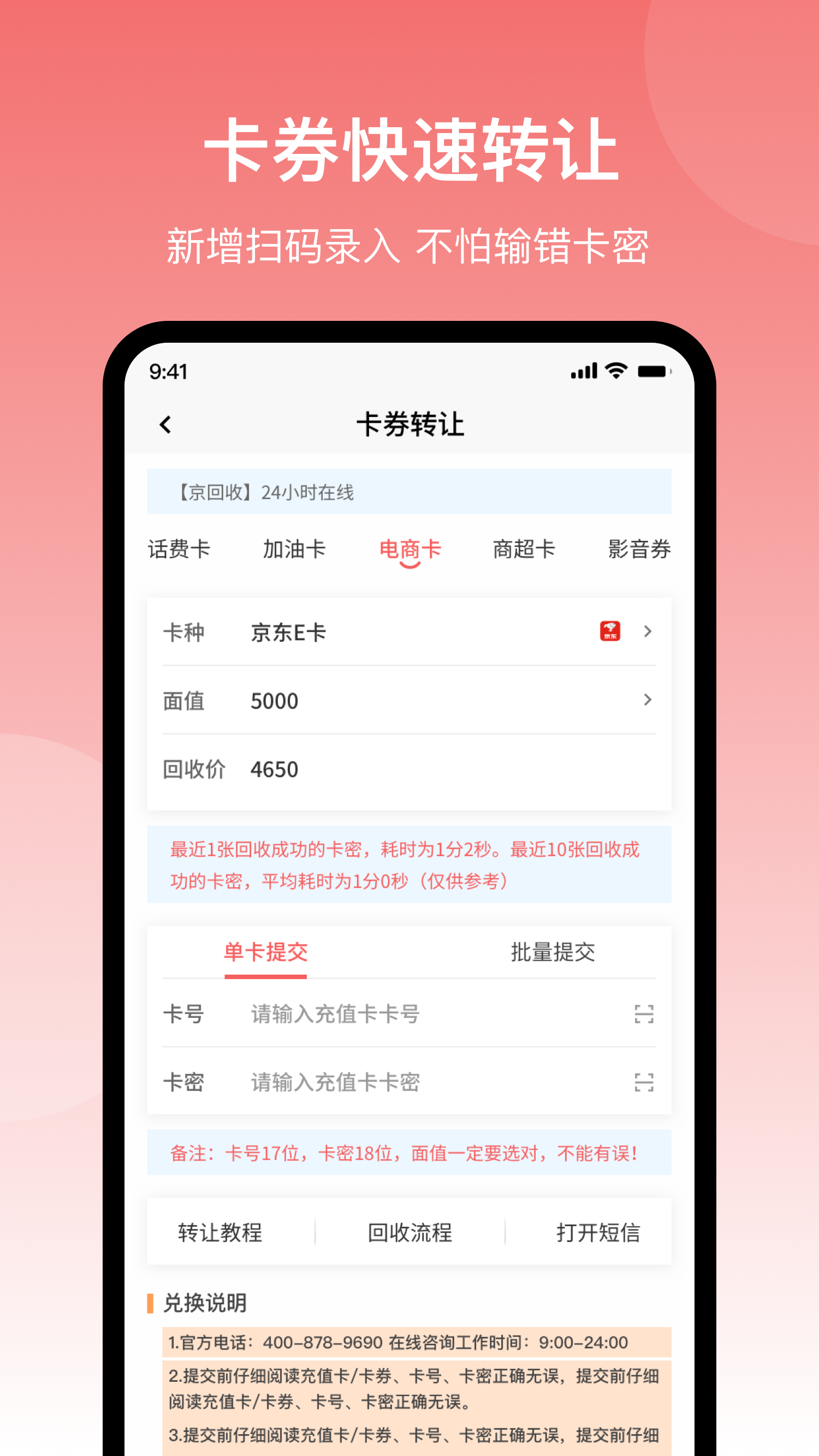 app 1.0
