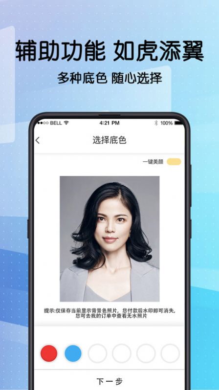 ֤app 3.5.4