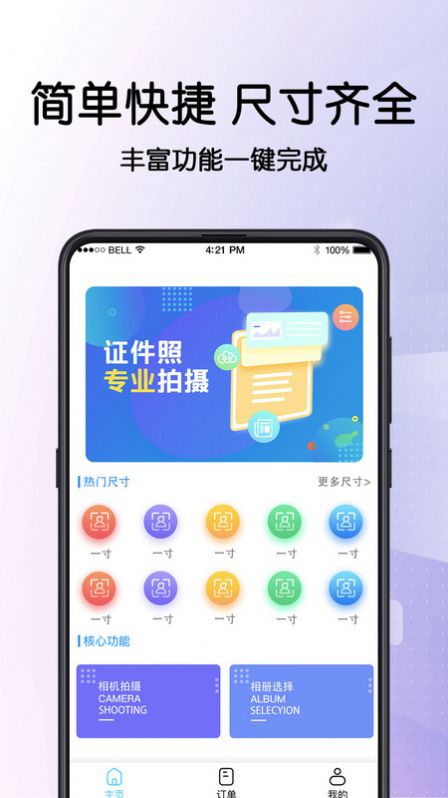 ֤app 3.5.4