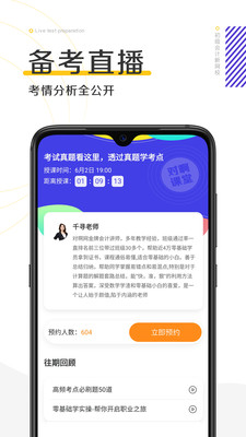 ְУapp 2.2.2