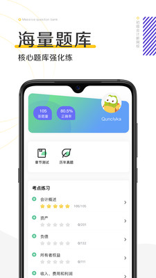 ְУapp 2.2.2