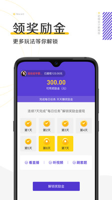 ְУapp 2.2.2