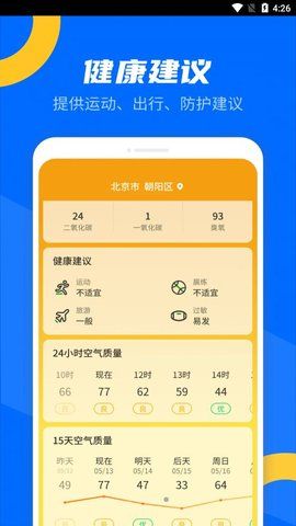 app 1.0.220331.757