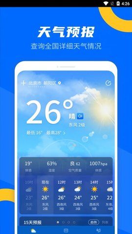 app 1.0.220331.757
