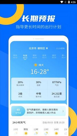 app 1.0.220331.757