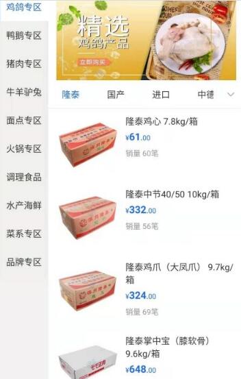 Ʒapp 1.0