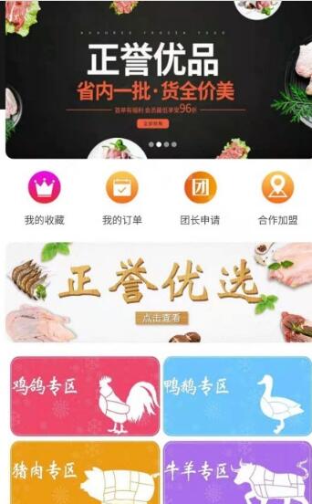 Ʒapp 1.0