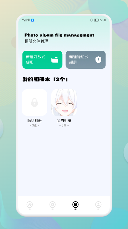 ѹȫapp 1.1