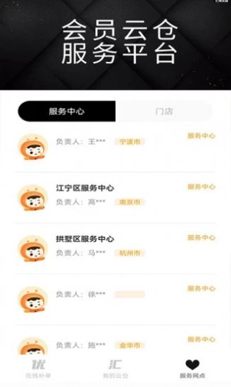 Ʒapp 1.0