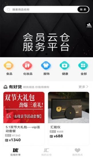 Ʒapp 1.0