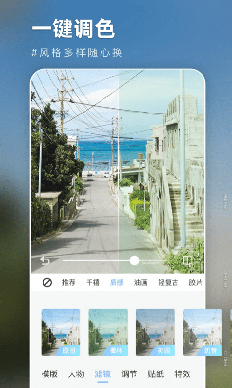 Чapp 1.1.2