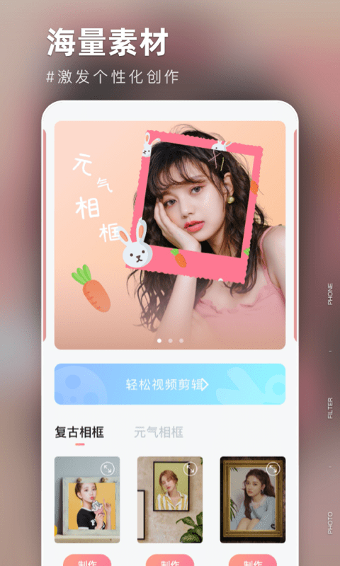 Чapp 1.1.2