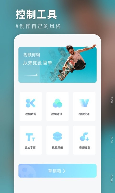 Чapp 1.1.2