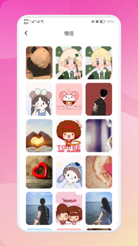 biuͷapp 1.1