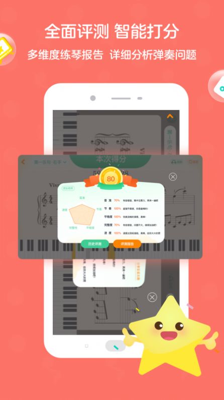ȤAIapp 1.0.0_release