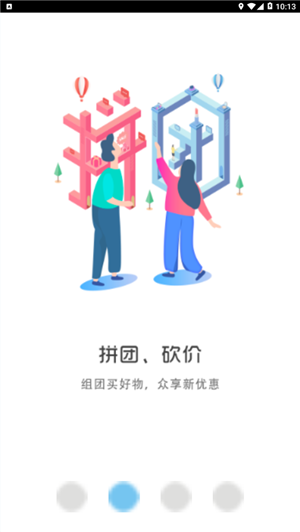 ҸƸapp 2.0