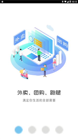ҸƸapp 2.0