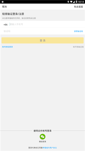 ҸƸapp 2.0