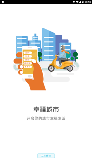 ҸƸapp 2.0