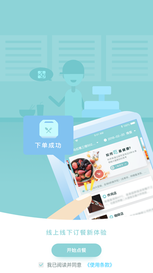 app 1.1.6.3