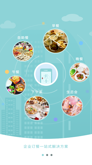 app 1.1.6.3