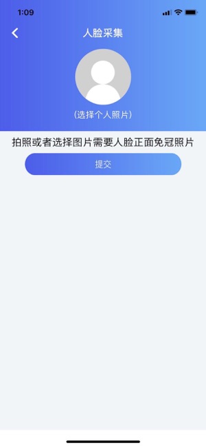 Ѷapp 1.3.2
