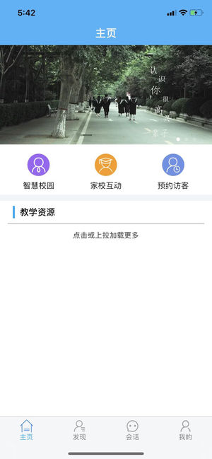 Ѷapp 1.3.2