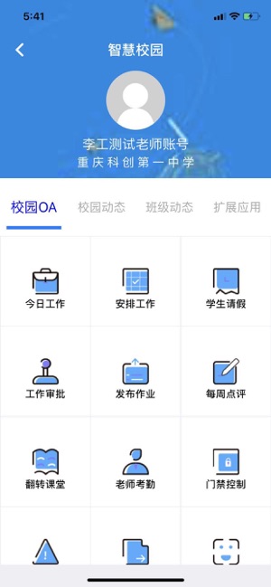 Ѷapp 1.3.2