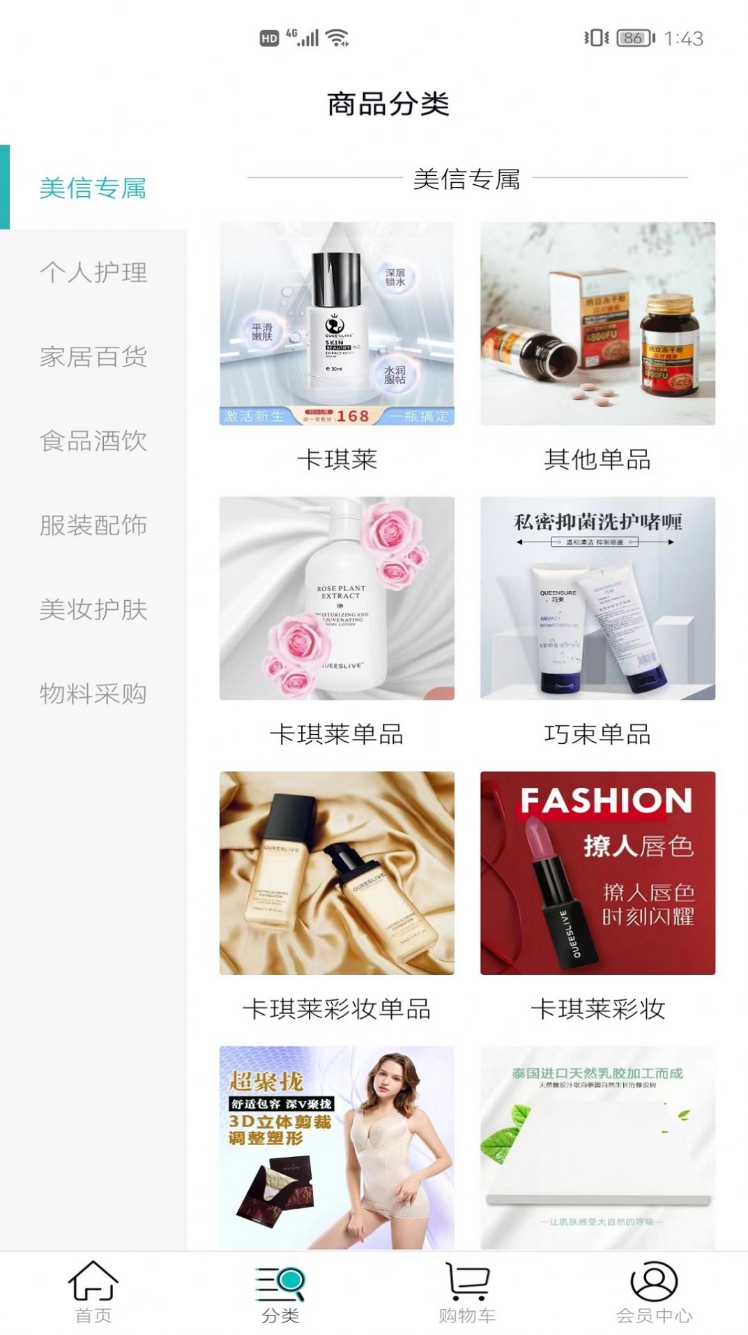 ѡapp 1.0