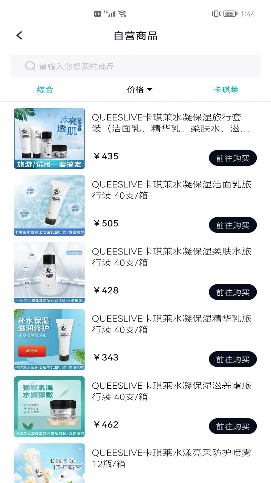 ѡapp 1.0