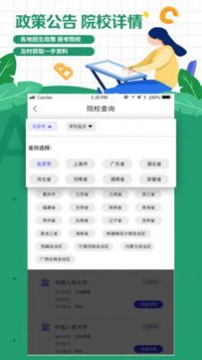 Կѧapp 1.2.0
