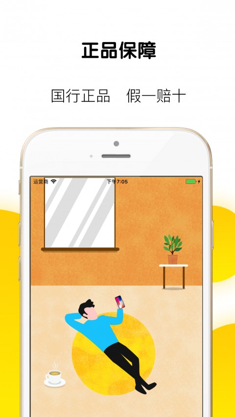 ݮ̳app 1.1