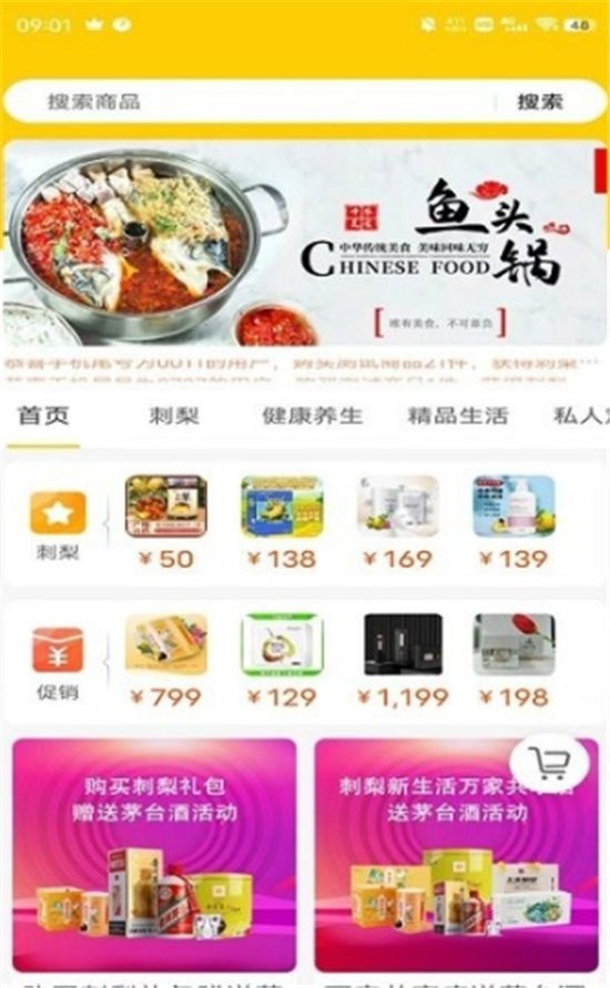 app 1.0.0