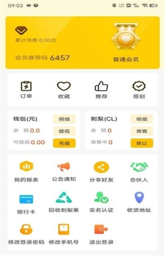 app 1.0.0