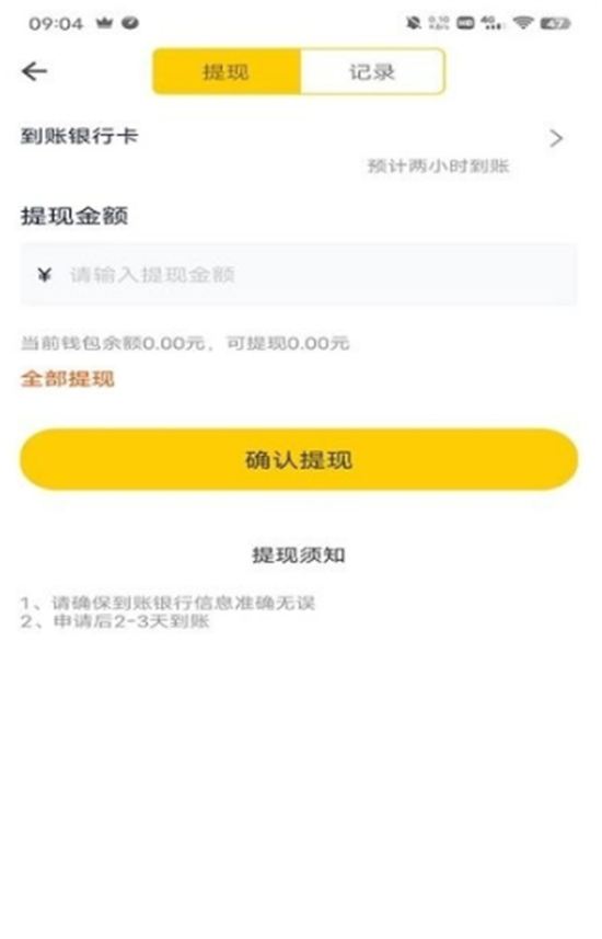 app 1.0.0