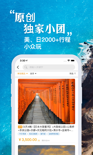 ϡapp 1.4