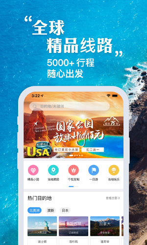 ϡapp 1.4