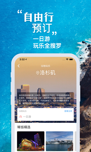 ϡapp 1.4