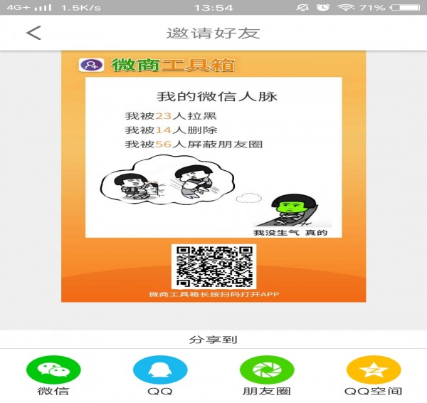 ΢̹app 7.2.6
