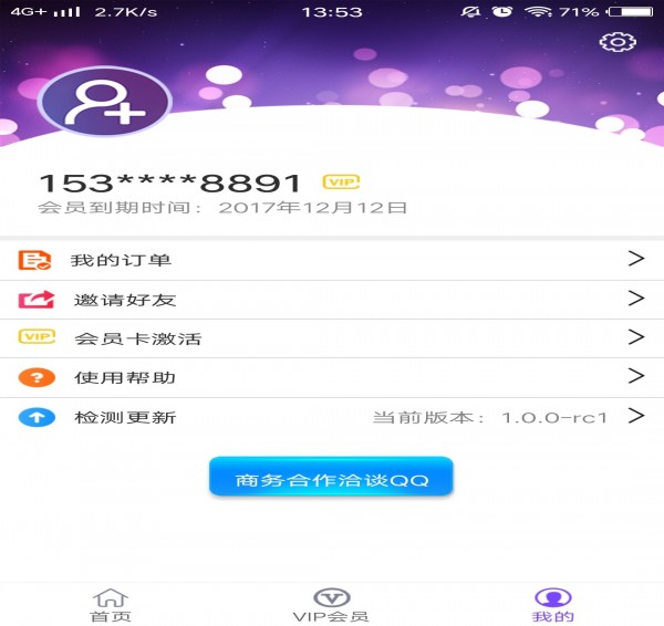 ΢̹app 7.2.6