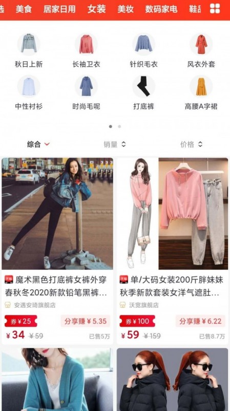 Ʒѡapp 2.2.1